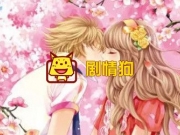 经年久遇为爱痴狂txt百度云 男女主顾安然霍晨微盘