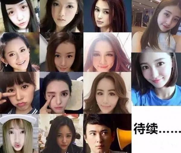 王思聪自曝是双性恋