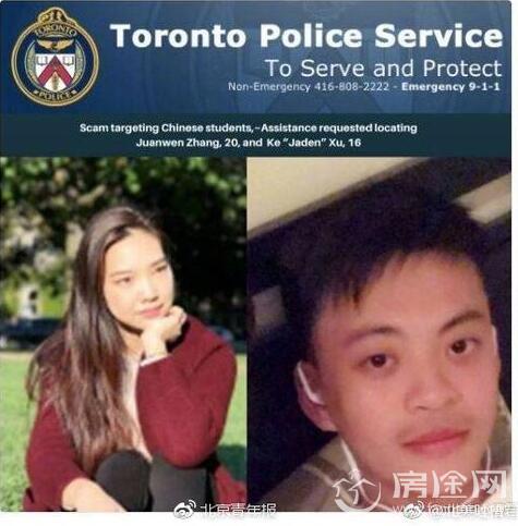 女留学生在加失联事件：章镌文目前是安全的