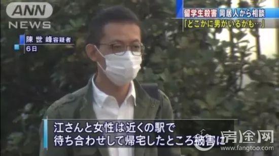 起底江歌刘鑫事件嫌犯陈世峰：刘鑫前男友陈世峰会被判处死刑吗