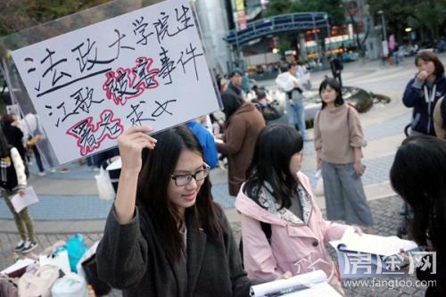 江歌刘鑫事件江歌案刘鑫为什么称江歌为三叔 江歌为什么称刘鑫为少女