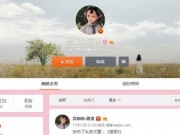 江歌妈妈微博ID地址盘点介绍 江歌事件简要叙述