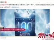 冯绍峰赵丽颖疑似恋情坐实又添实锤 冯绍峰为赵丽颖过生日