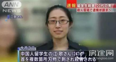 江歌江歌案江歌遇害案江歌案刘鑫 江歌遇害案江歌妈妈发声：陈世峰会杀人一点也不奇怪