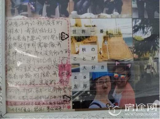 大妈躺枪江歌案遭骚扰 江歌室友刘鑫个人资料为何遭人肉？