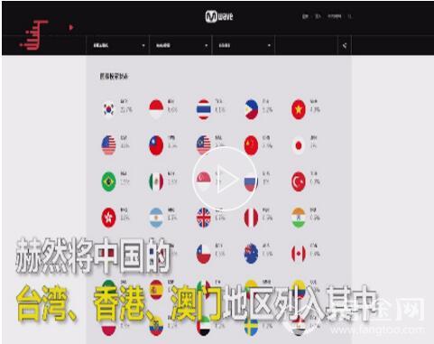 韩音乐奖列港澳台为国家