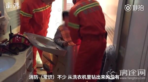 贪玩男孩被卡洗衣机