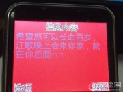 江歌案刘鑫遭人肉 江歌遇害案青岛大妈躺枪接2000多骚扰电话