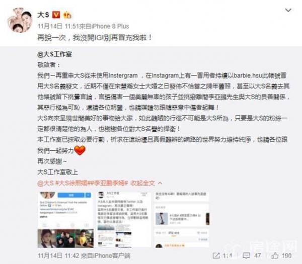 大S嘲李嫣没妈惹怒李亚鹏
