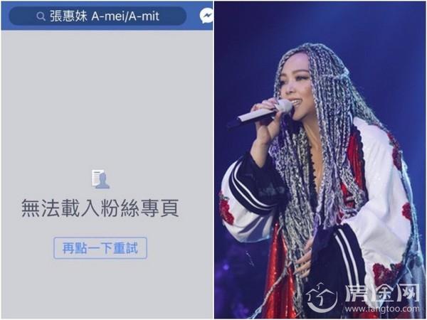 张惠妹深夜删光社交账号所有内容 引网友疯狂猜测有大事要发生