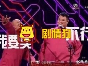 将妻子网购的上万元商品退货的原因是什么 2017双十一退货的人多吗