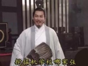 蓝翔技校改名技校改技院这竟然被批准了