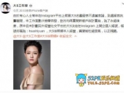 大S开ins账号竟是因为李嫣 被人冒充说其是没妈的孩子