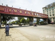 山东蓝翔改成什么名字了？蓝翔技术学校真的改名了吗？
