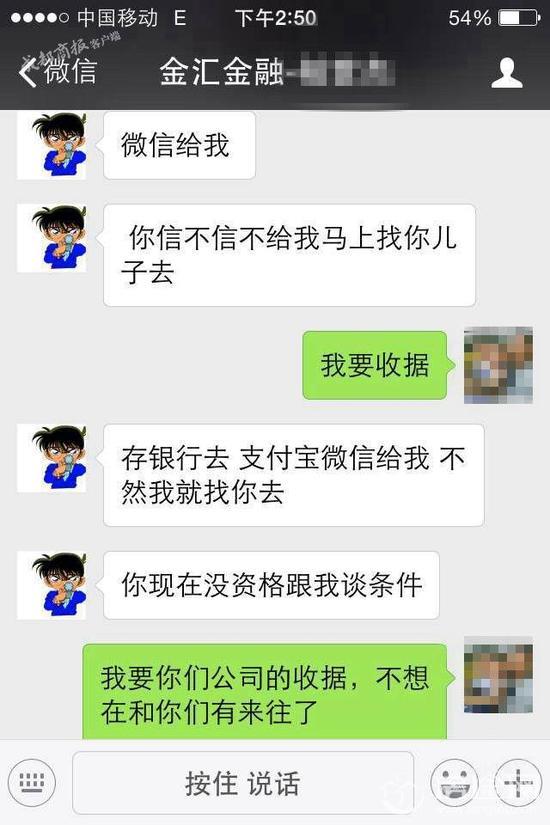 36岁孕妇服毒自杀 笔记本上竟写着12家网贷公司