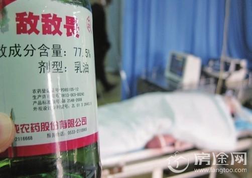 36岁孕妇服毒自杀 笔记本上竟写着12家网贷公司