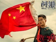 2017年最火爆最值得看的十大电影推荐都在这里 干货赶紧GET吧