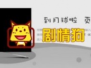 我的体育老师第15集为什么下架了 什么时候能够看第15集
