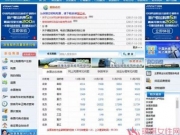 网购火车票可微信支付 售票窗口自助售票机将逐步支持