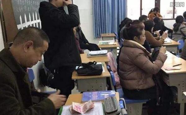 学校收取感恩费