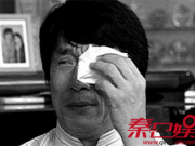 成龙送别陈自强发文悼念房祖名现身 成龙闻方逸华离世心痛