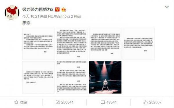 小绵羊张艺兴为什么这么火