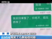 陕西榆林产妇坠楼事件还原  产妇下跪跳楼在场人员一一回应