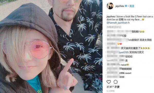 秀妻狂魔!周杰伦晒昆凌美照 甜蜜抱怨:so幼稚