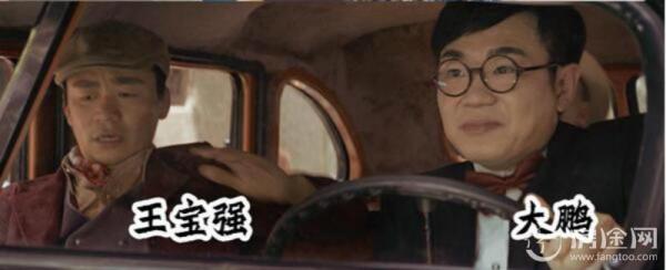 王宝强暴瘦成排骨