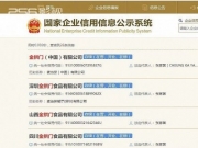 麦当劳改名金拱门引吐槽 金拱门出处反而高大上