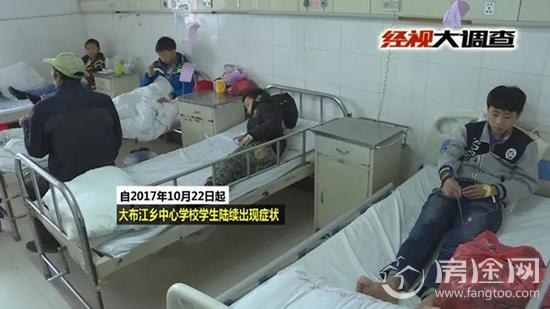 多名学生手脚生疮究竟是怎么回事呢