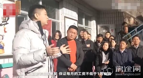 刘强东当村长首日霸气发话:老师工资一万我来发 网友评论亮了