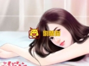 独享鲜妻厉少别碰我txt网盘百度云 厉空烈叶薇最新章节阅读