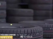 日本又一制造巨头崩塌：造假8年 产品已流入中国