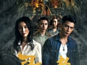 寻回者魔琴猎人播出时间及剧情介绍