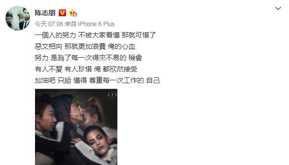 陈志朋回应穿着妖艳被群嘲辣眼睛:浪费俺的心血 陈志朋为什么不火
