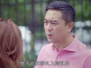 我的体育老师大结局王小米和马克的婚礼圆满举行 一家人陪王小米产检