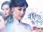 演员的诞生黄圣依演技遭吐槽 蓝盈莹演技好却只能做配角