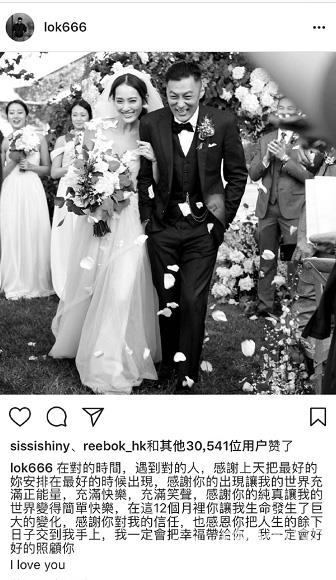 余文乐结婚 余文乐结婚迎娶富二代女友王棠云 六叔今日大婚新娘Sarah是台湾皮带大王千金