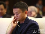 马云回应乌镇饭局 马云不参加乌镇顶级饭局原因揭秘