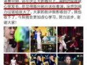 演员的诞生黄圣依柴碧云谁更有心机 星爷镜头下黄圣依清纯