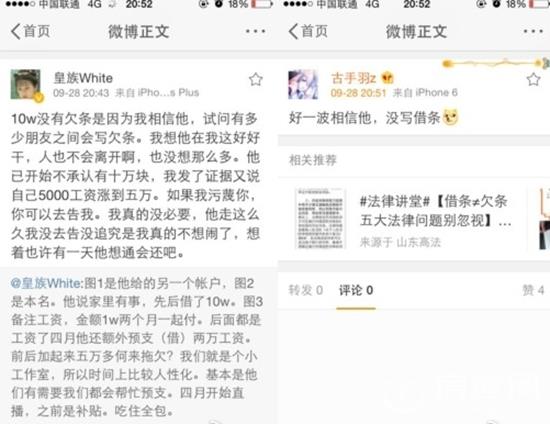 五五开古手羽事件真相