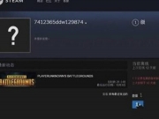 网曝五五开被封号 反驳了所有实锤视频却被一张截图锤实