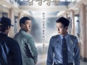 机智的监狱生活剧情介绍丁海寅剧照 请回答1988导演新作