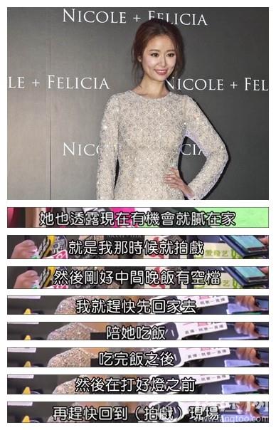 林心如自认女儿控:戏拍一半陪女儿吃饭 林心如女儿多大叫什么名字