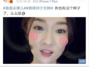 霍思燕嗯哼同款少女辫怎么做 霍思燕嗯哼同款少女辫软件哪里有