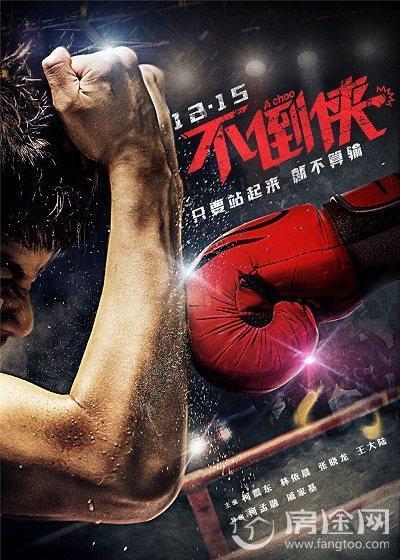 柯震东电影改名仍被微博禁