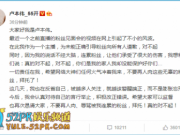五五开公开道歉 但仍然不承认绝地求生开挂一事