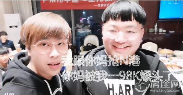 卢本伟道歉 担心粉丝见面会事件连累粉丝 五五开外挂疑云始末