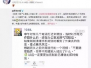 外卖小哥挂断电话背后真相是什么 无声外卖团队成员有哪些人